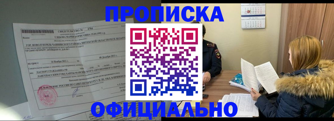 регистрация для школы в Суворове